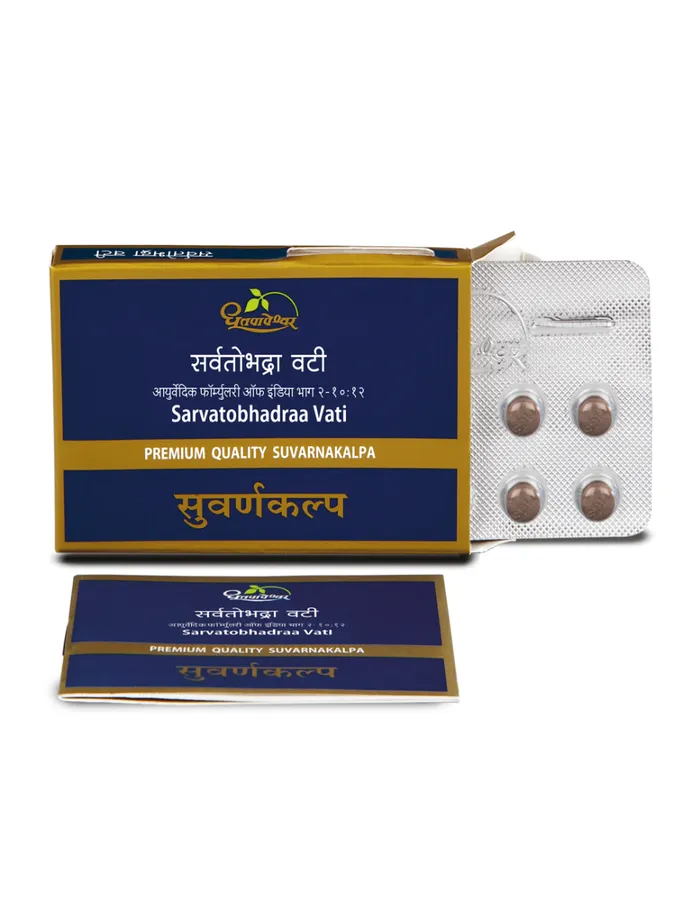 Dhootapapeshwar Sarvatobhadraa Vati 10 Tablets | Classical Ayurvedic Kidney & Urinary Support