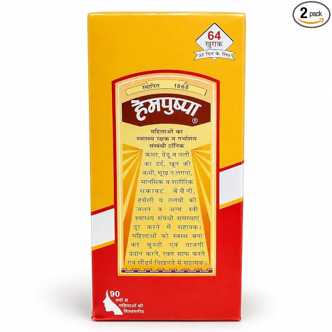 Rajvaidya Hempushpa Syrup 454 ml + Hemtab 64 Tablets | Women's Health Ayurvedic Combo (32-Day Pack)