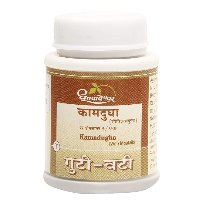 Dhootapapeshwar Kamdugha Rasa with Mouktik 25 Tablets | Classical Ayurvedic Pitta Support