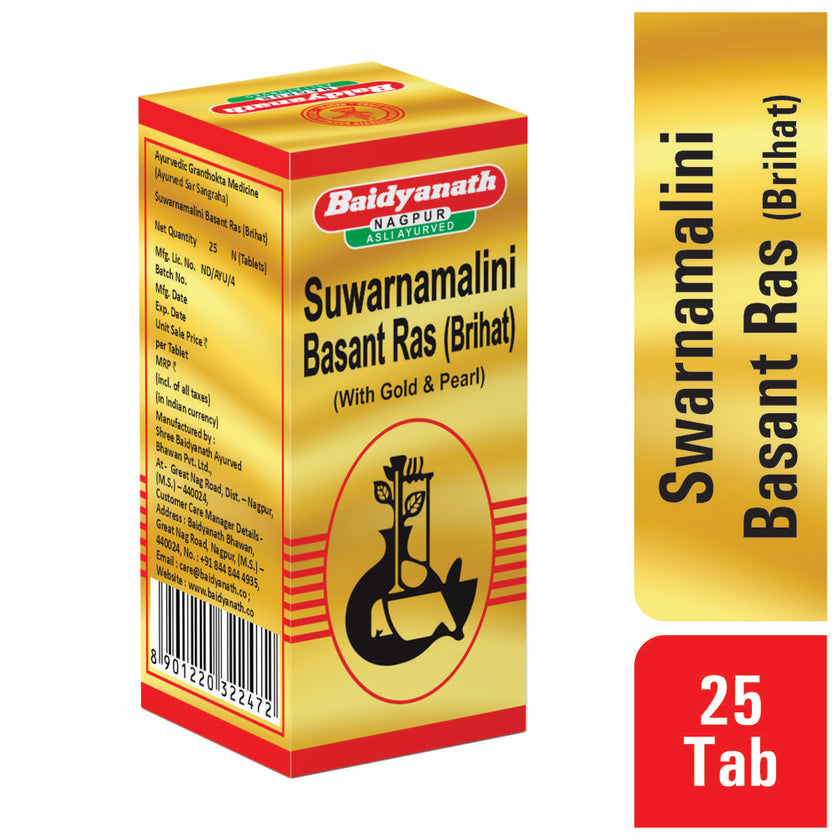 Baidyanath Swarnamalini Gold 25 Tablets | Premium Ayurvedic Rasashastra Formulation