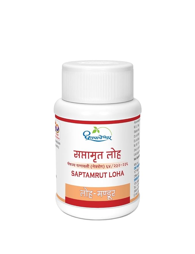 Dhootapapeshwar Saptamrut Loha 60 Tablets | Ayurvedic Eye Health & Vision Support