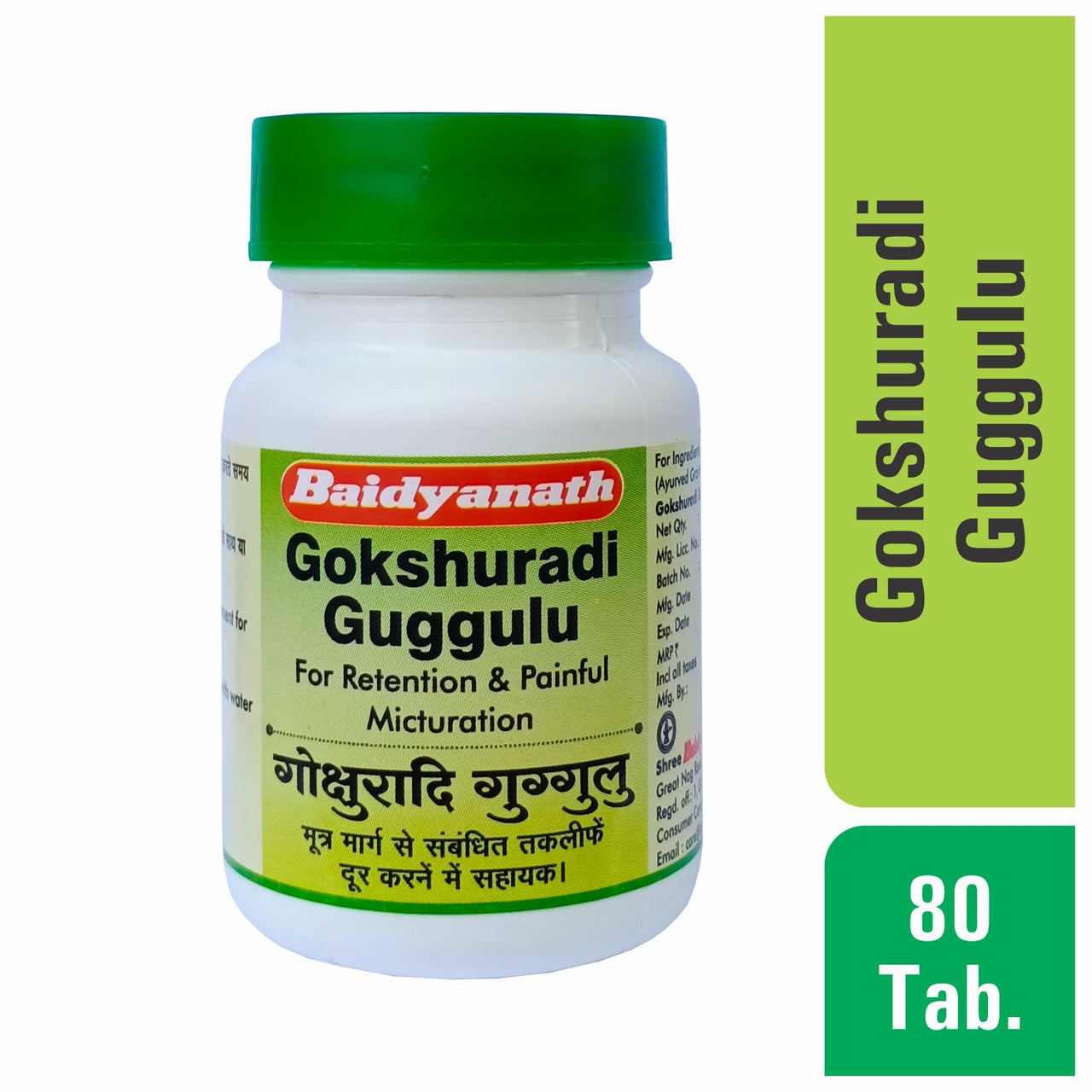 Baidyanath Gokshuradi Guggulu 80 Tablets | Ayurvedic Urinary & Reproductive Wellness Support