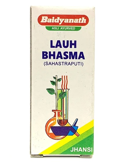 Baidyanath Lauh Bhasma (Sahasraputi) | Classical Ayurvedic Iron Bhasma 1 GM