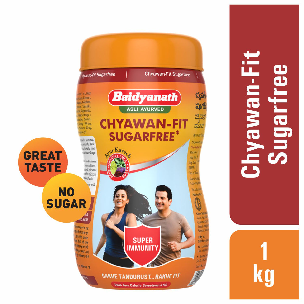 Baidyanath Chyawanfit Sugarfree 1 kg | Ayurvedic Wellness & Energy Support