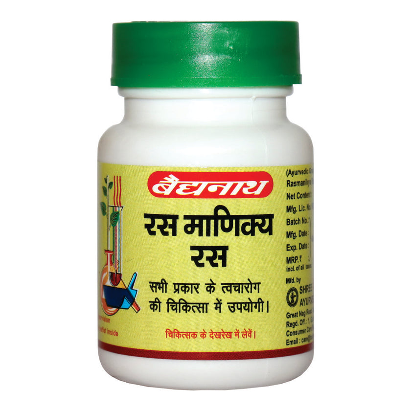 Baidyanath Rasmanikya Ras 10 gm | Ayurvedic Rasa Shastra Formulation