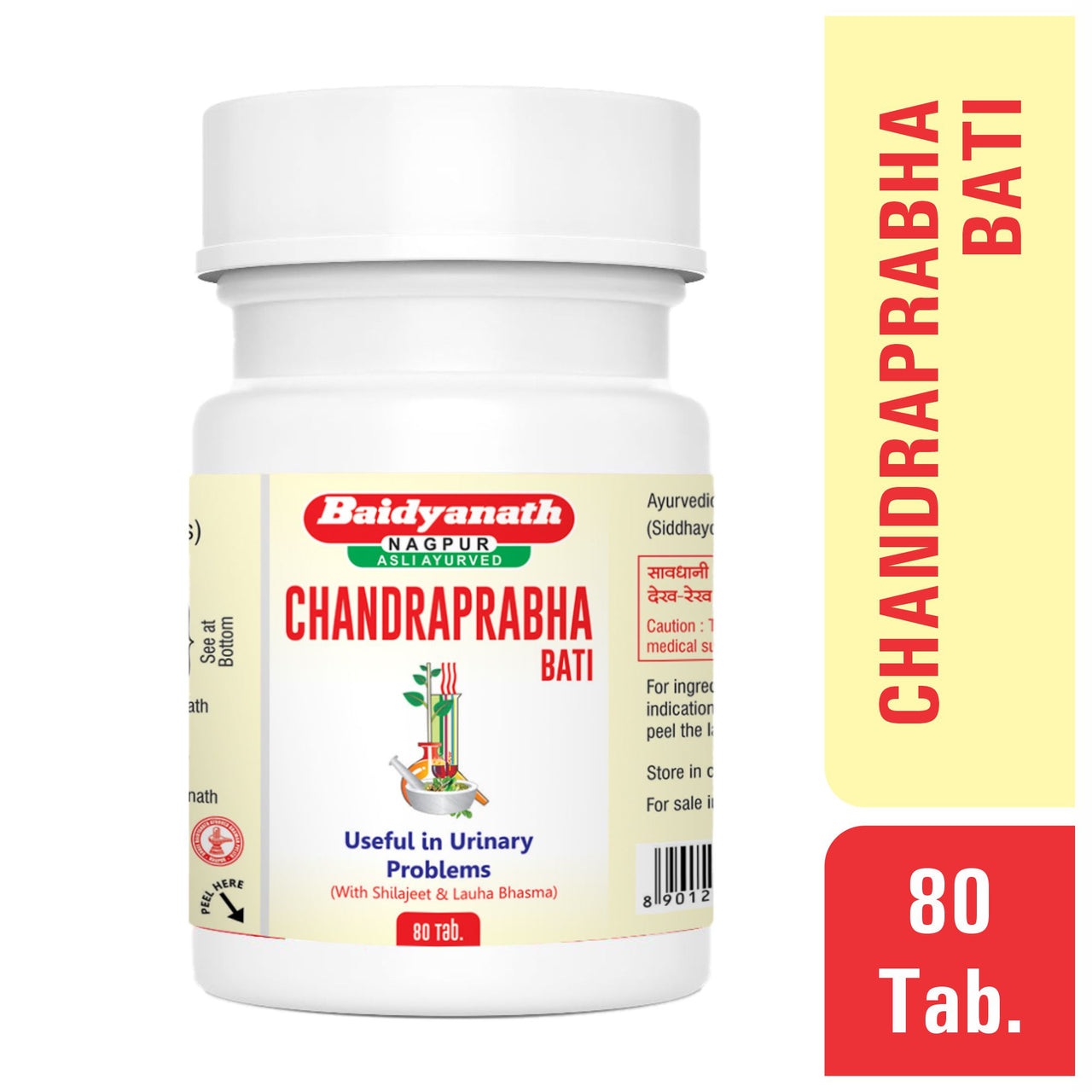 Baidyanath Chandraprabha Bati 80 Tablets | Ayurvedic Urinary & General Wellness Support