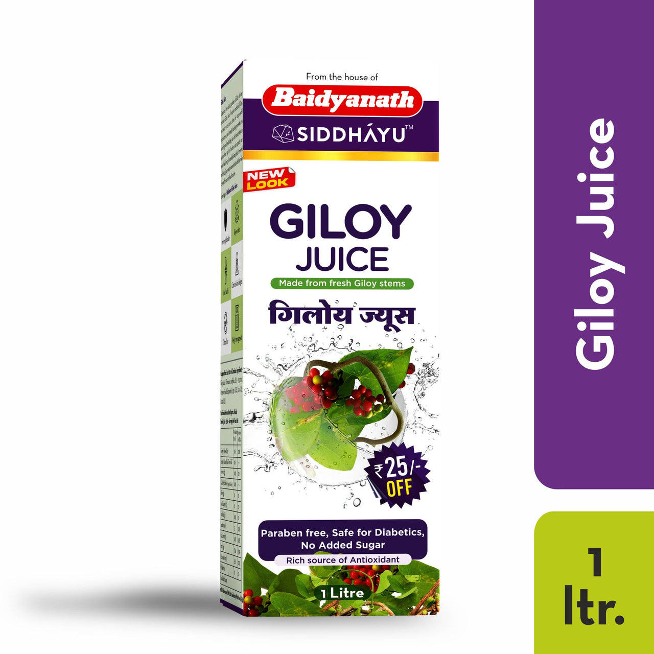 Baidyanath Giloy Juice 1 L | Ayurvedic Herbal Wellness Juice