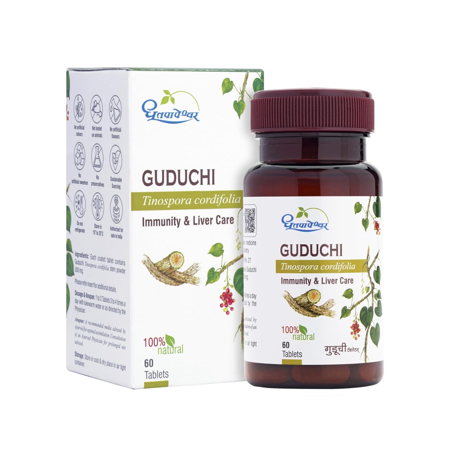 Dhootapapeshwar Guduchi Tablet 60 Tablets | Ayurvedic Immunity & Respiratory Support