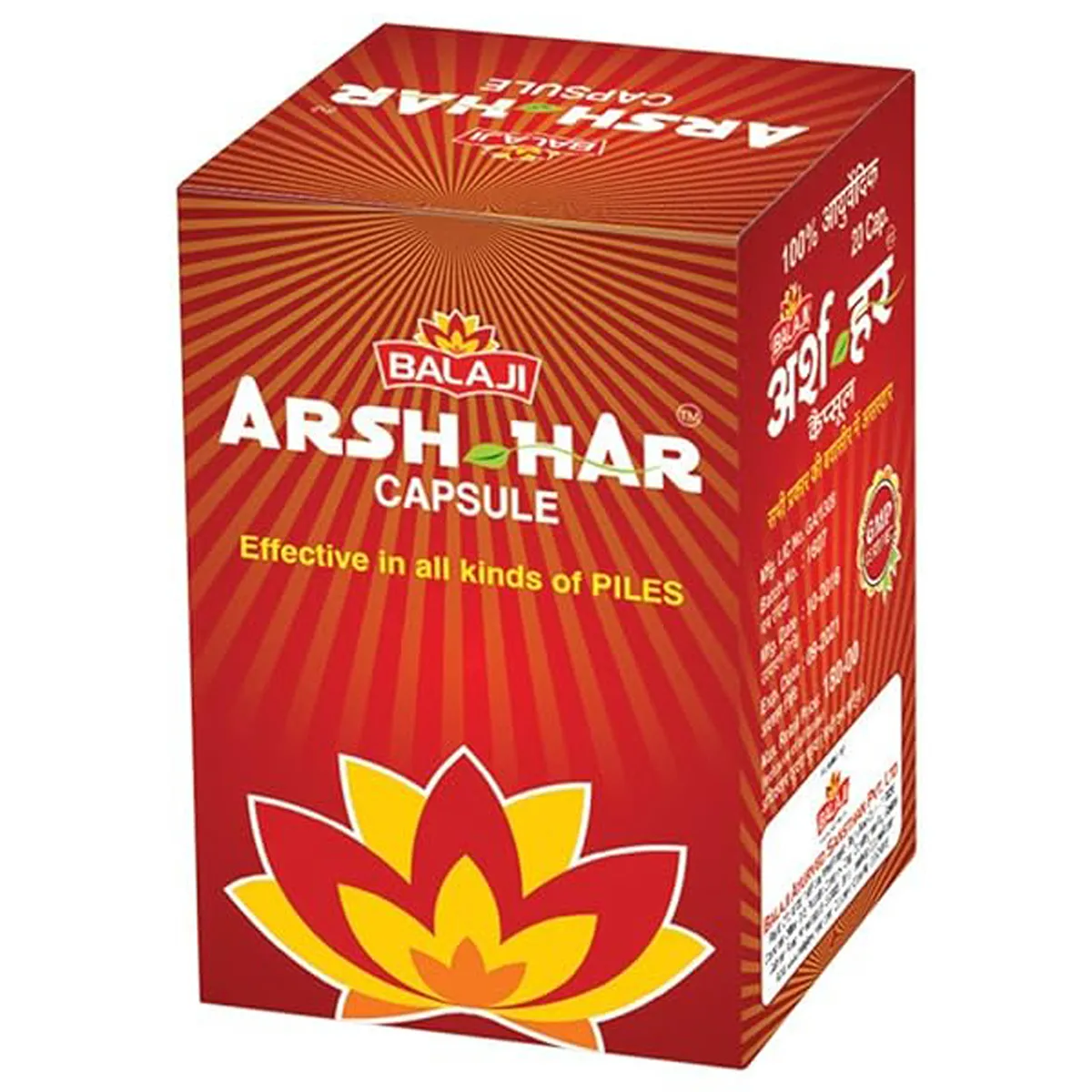 Balaji Arsh-Har Capsules 20 Capsules | Ayurvedic Piles & Fissure Support