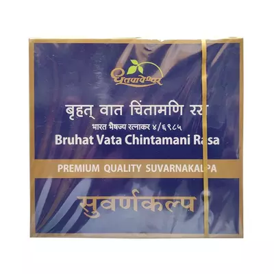 Dhootapapeshwar Bruhat Vata Chintamani Rasa Premium 10 Tablets | Ayurvedic Rasashastra (Prescription Use)