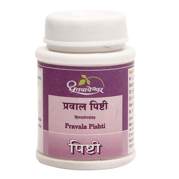 Dhootapapeshwar Pravala Pishti 10g | Ayurvedic Coral Calcium for Heart & Cough Support