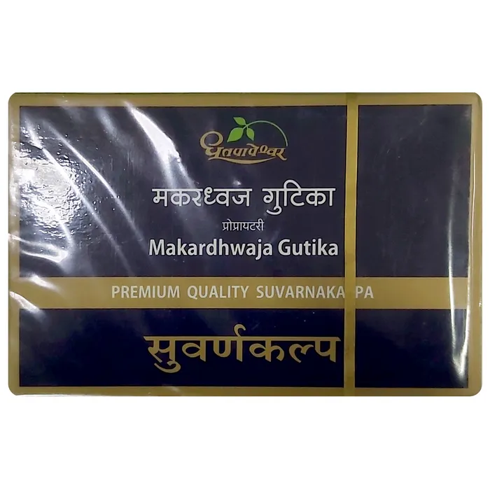 Dhootapapeshwar Makardhwaja Gutika Premium 10 Tablets | Ayurvedic Men's Vitality Support (Prescription Use)