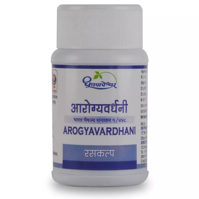 Dhootapapeshwar Arogyavardhini Vati 100 Tabs | Ayurvedic Digestive & Liver Wellness